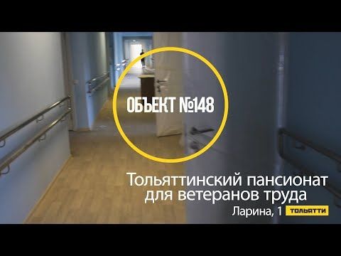 Объект №148: двери для пансионата Объект №148: двери для пансионата