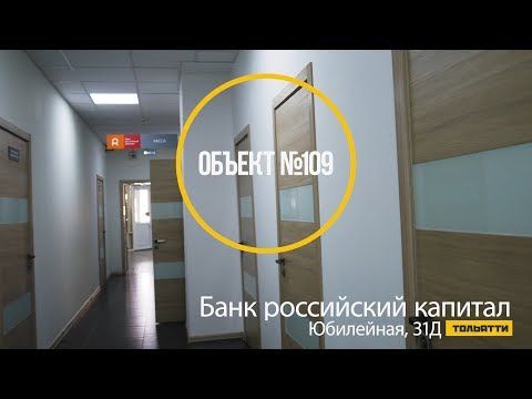 Объект №109: двери для банка Объект №109: двери для банка