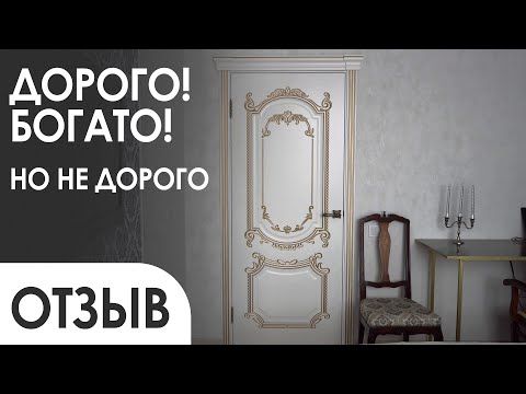Видео отзыв 4 Видео отзыв 4
